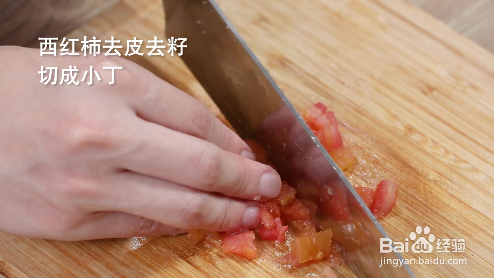 松软西红柿炒蛋怎么做