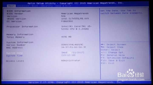 如何用U盘给电脑重装系统