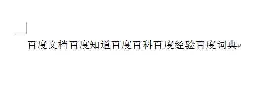 WORD里字全部替换如何操作
