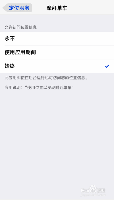 iPhoneiOS11不流畅、费电怎么办