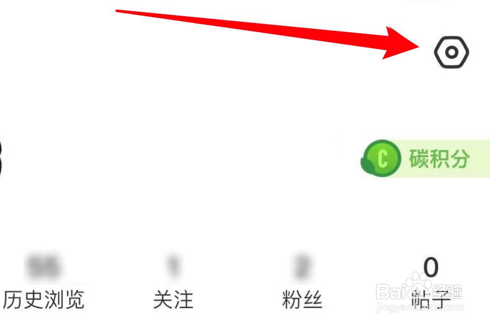 闲鱼app怎么关闭闲鱼精选的消息通知