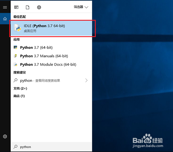 怎么查看python的当前版本号