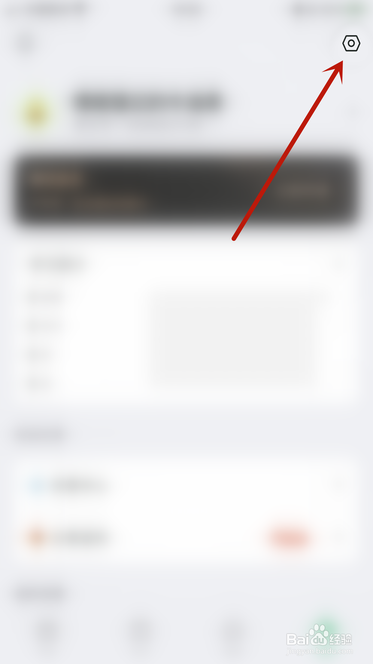 滑记如何停用开始在标题中编辑