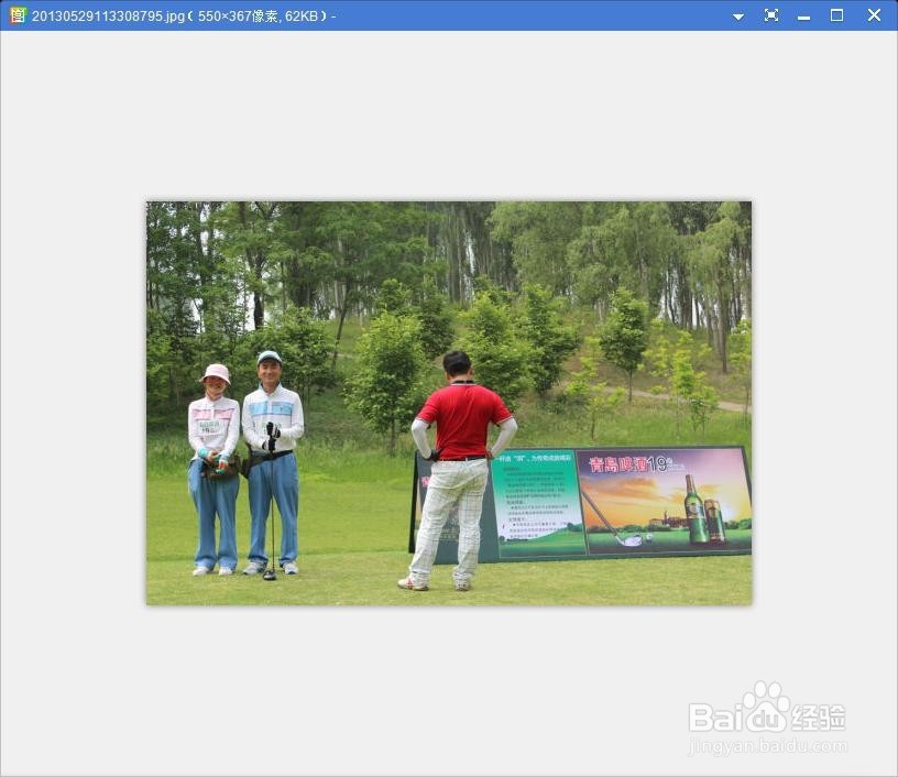 图片马赛克怎么打