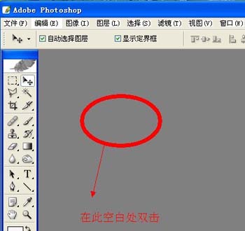 Photoshop抠图全攻略