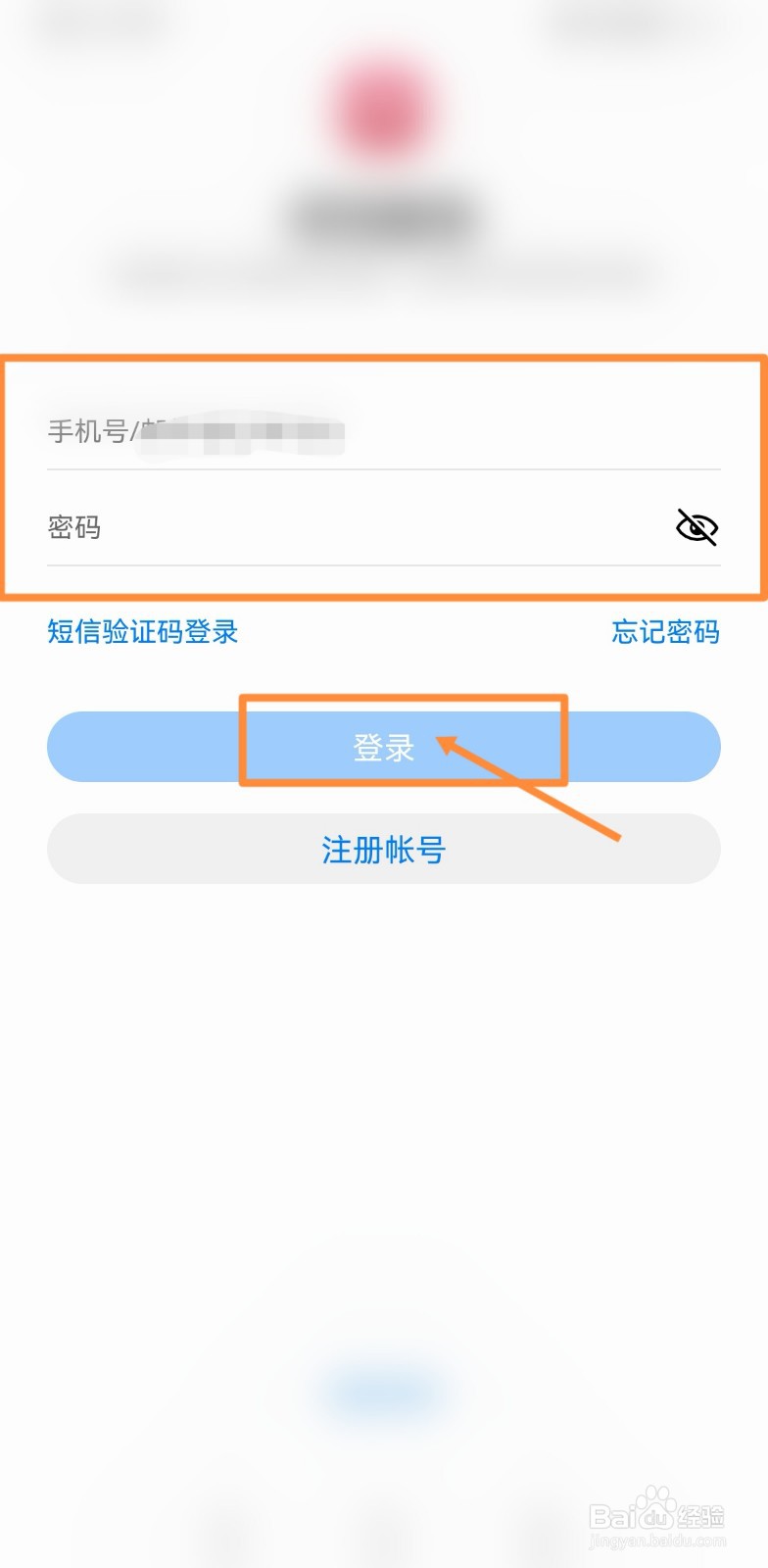 vivo手机丢了如何追踪位置