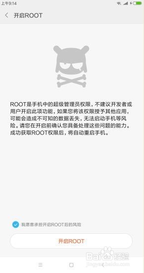 怎么将手机QQ聊天记录导出到电脑中查看