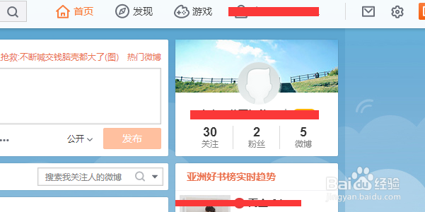 新浪微博怎么样抽奖