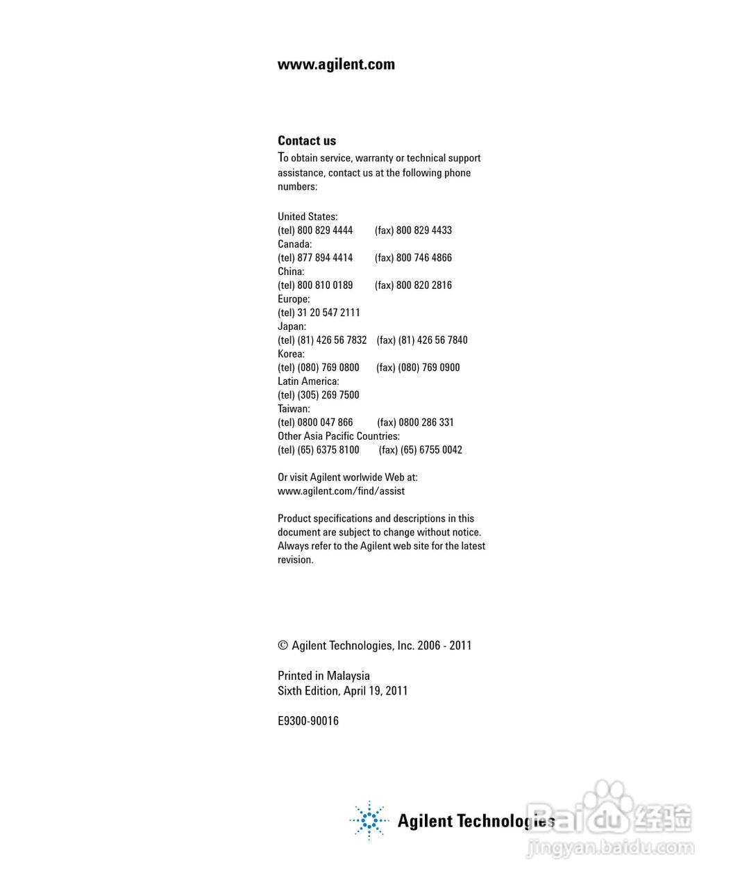E9304A功率感测器使用手册:[9]