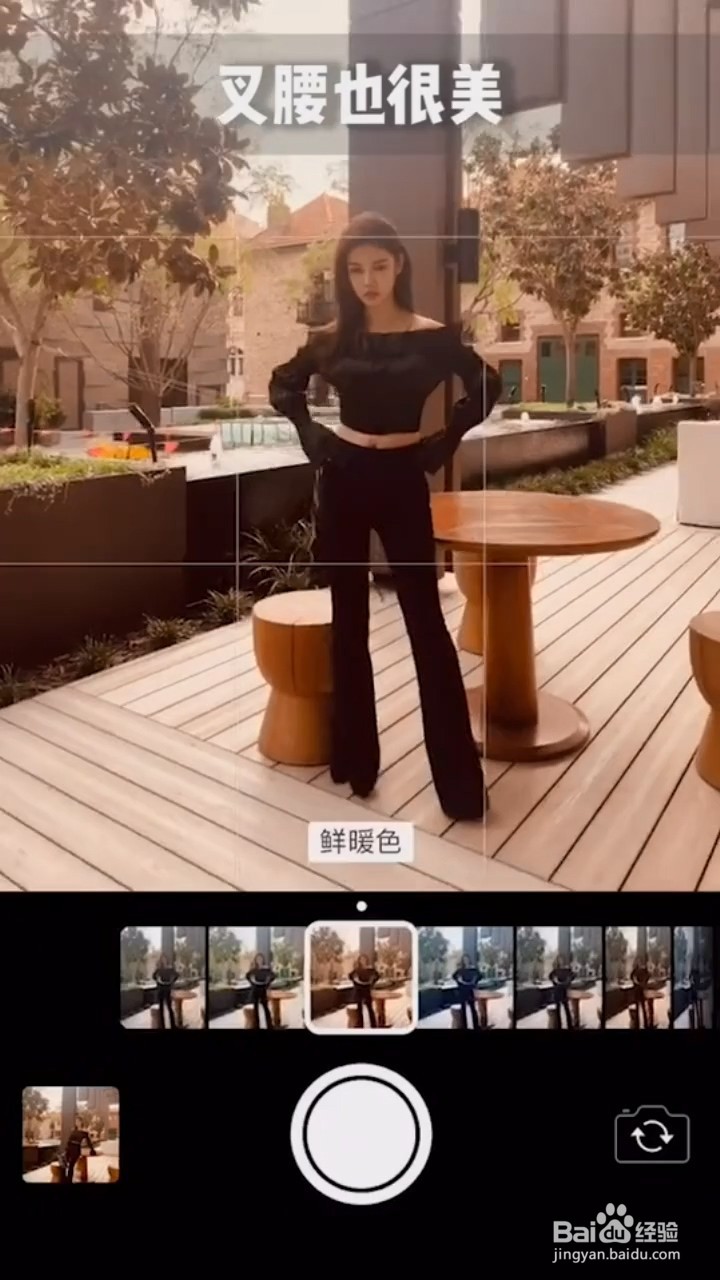 好看的拍照技巧