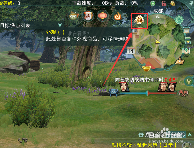 剑网3怎么获得大唐家园家具云灯玉雪