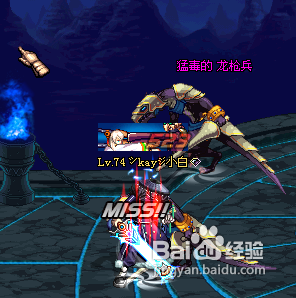 dnf无尽的祭坛解析