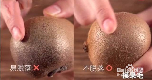 选购水果时要注意什么?