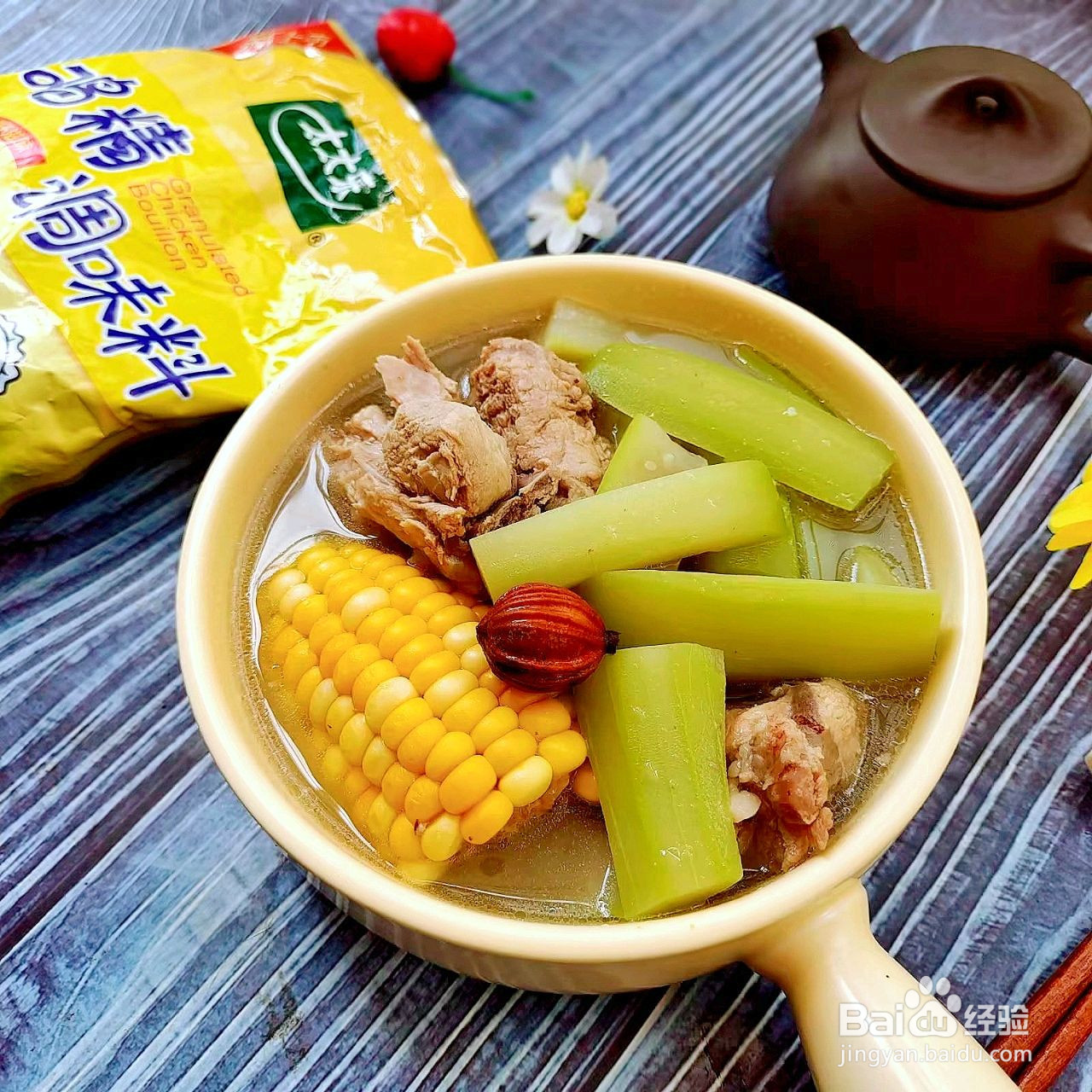 葫芦玉米排骨汤的做法