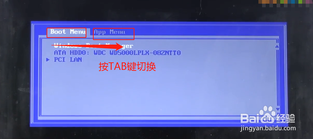 win7怎么进入bios设置界面