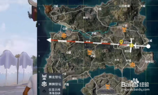和平精英舞狮在哪