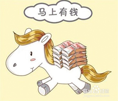 5招让你学会理财入门