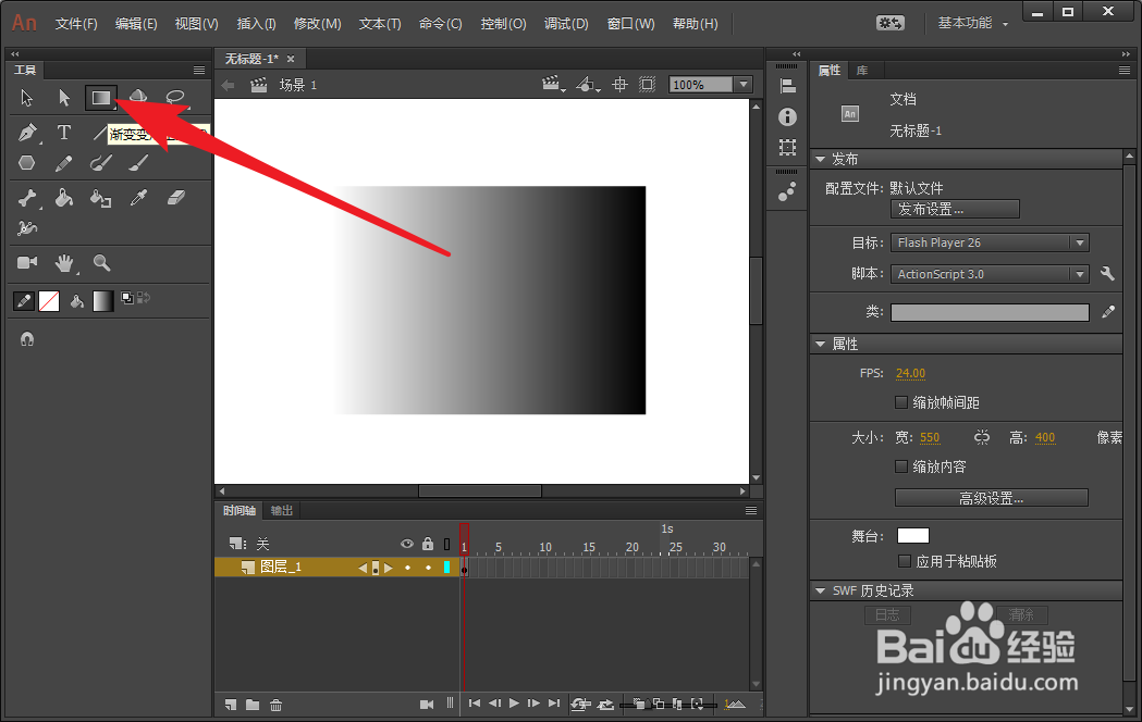 Animate怎么调整渐变变形