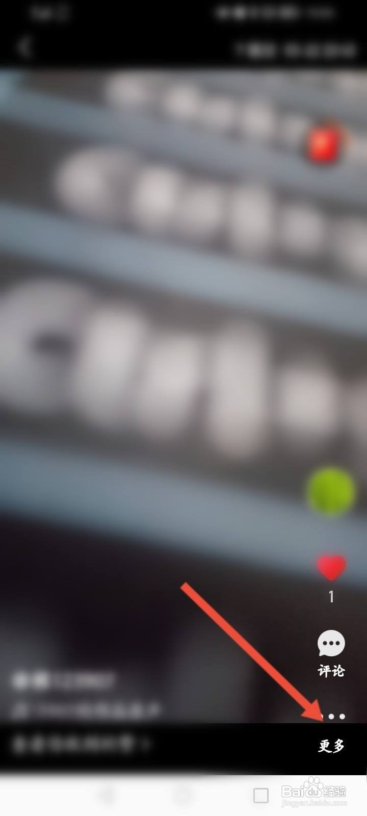 快手极速版作品怎么删除