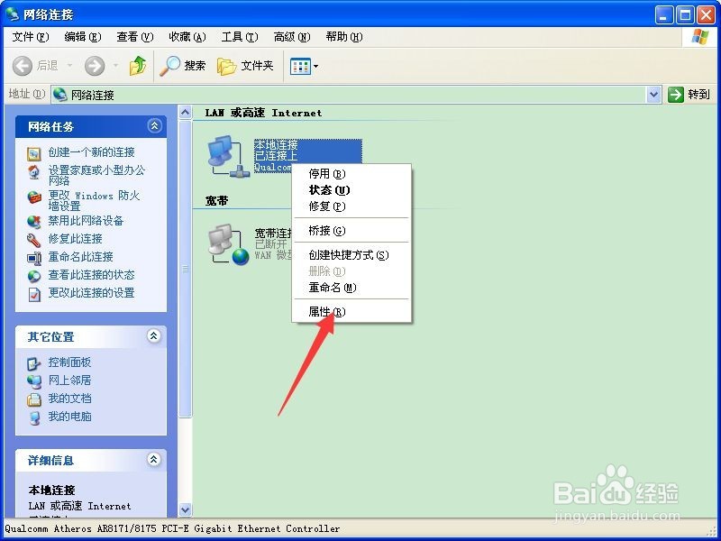 路由器设置完成后电脑连不上网怎么办