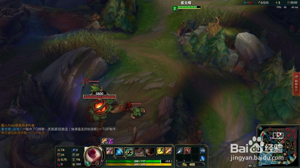 LOL英雄联盟盲僧玩法技巧，快速上分