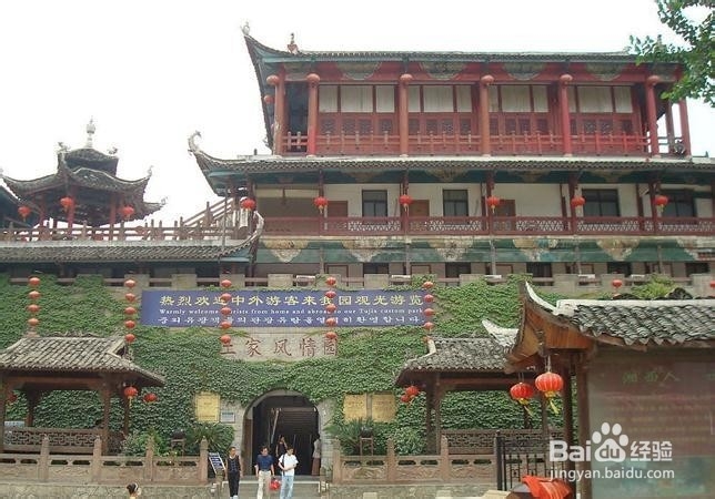 徐州到张家界旅游攻略