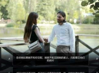 超级情圣2第一章节超级模特攻略