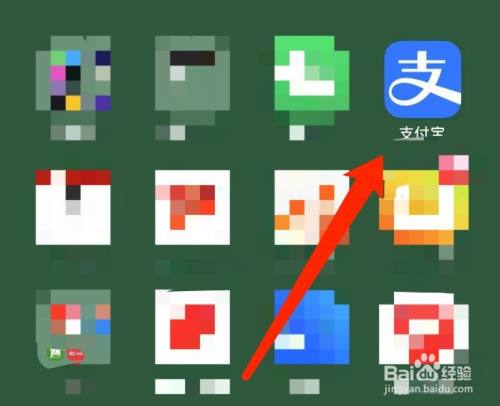 支付宝如何加别人为好友