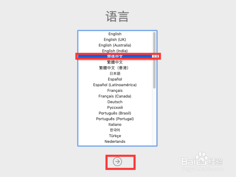 苹果笔记本电脑 开机新手安装流程！
