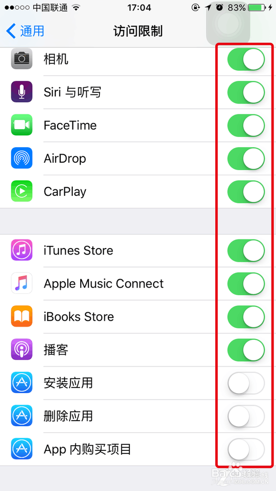 无需越狱 轻松隐藏iPhone里的隐私App