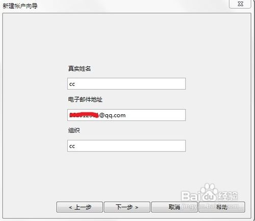 怎样使用Opera浏览器收发邮件