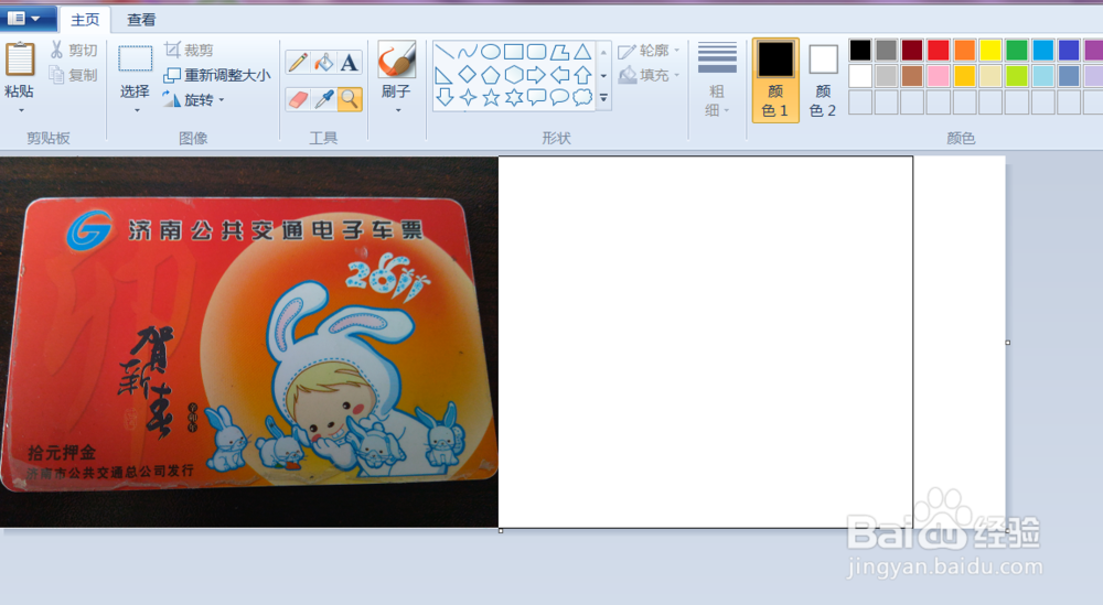 如何将两张图片拼接在一张图中
