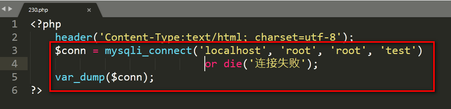 PHP教程 使用mysqli_connect连接数据库