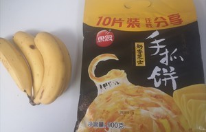 怎么做好吃的手抓饼香蕉派手抓饼香蕉派的做法