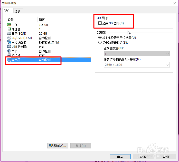 Linux CentOS 7的图形界面安装(GNOME、KDE等)