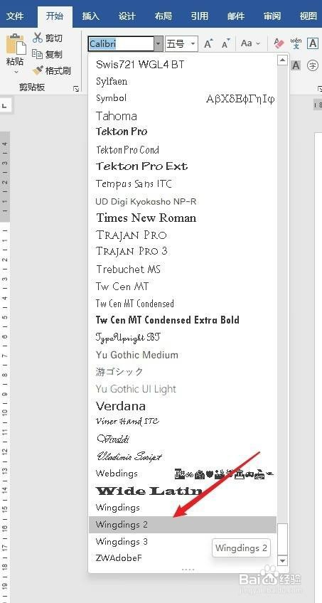 如何才能在正方形框里打勾