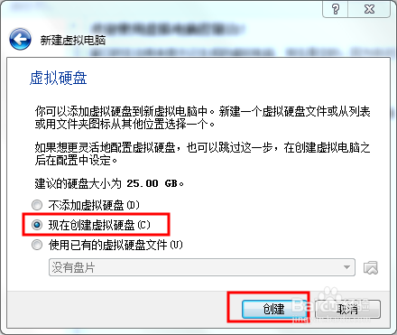 Windows10下VirtualBox安装Windows7x64系统图解