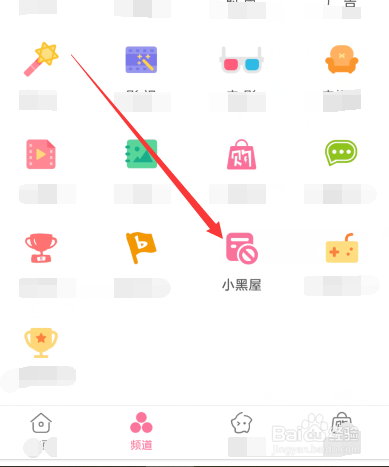 手机哔哩哔哩B站怎么加入风纪委员会