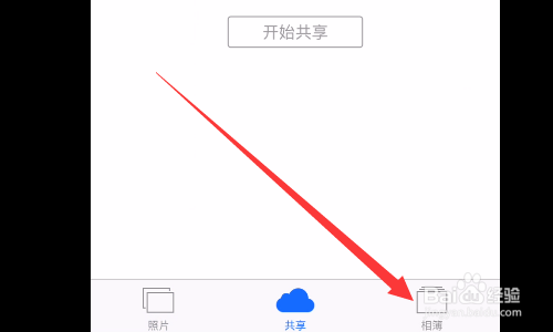 iphone照片删了怎么恢复