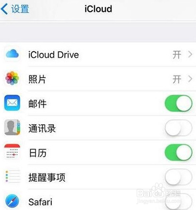 iphone手机备忘录怎么全部导到另一个iphone里