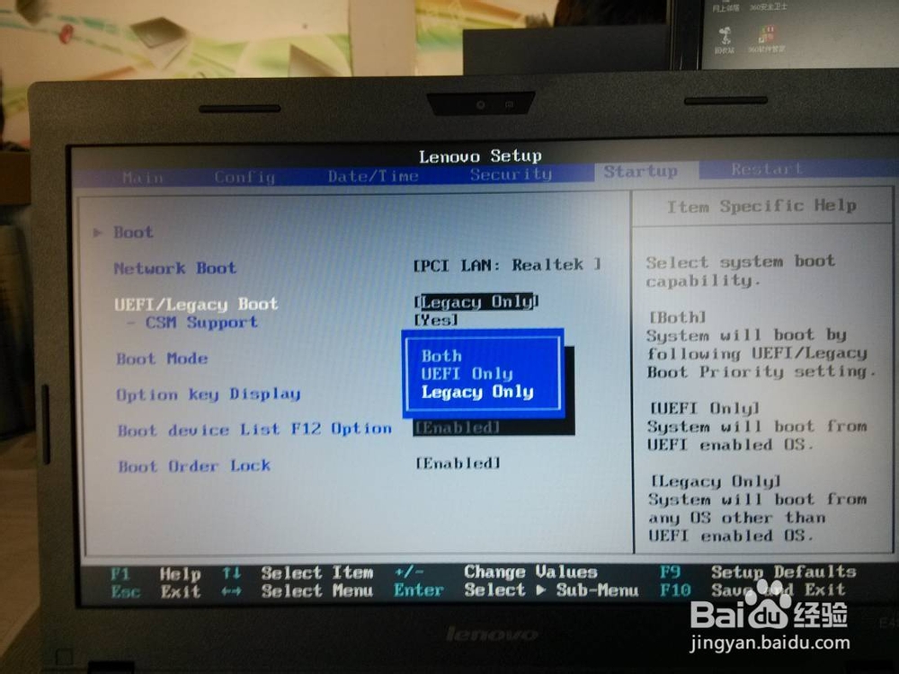 window8系统改装window7图文详细教程