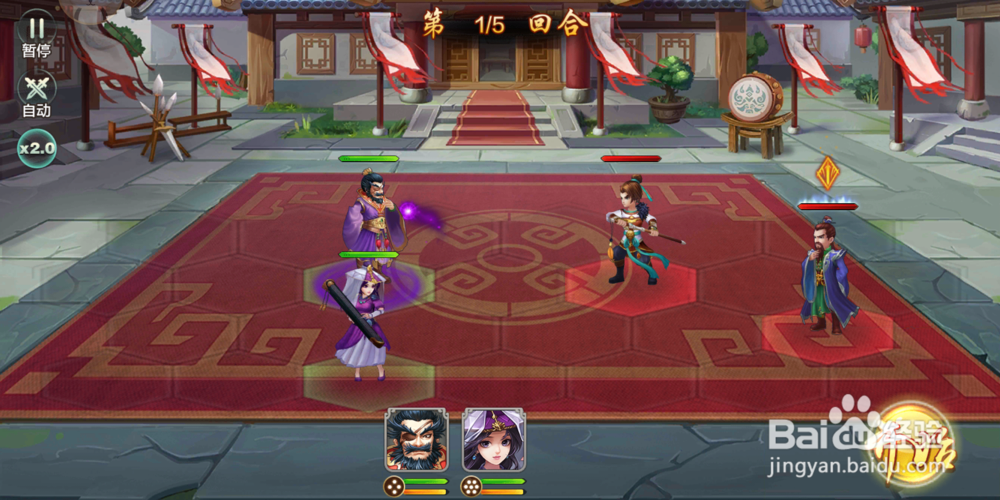 侠客风云传演武堂攻略入门级站位的运用ⅠⅡ