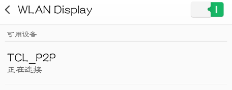 安卓手机怎么链接电视