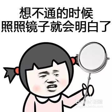 不同性格的人如何调节自己的情绪