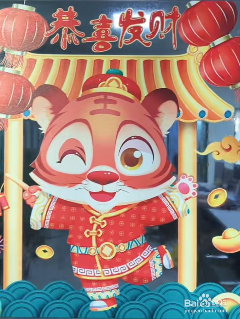过年年画怎么贴