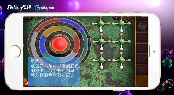 密室逃脱20巨人追踪第14关攻略