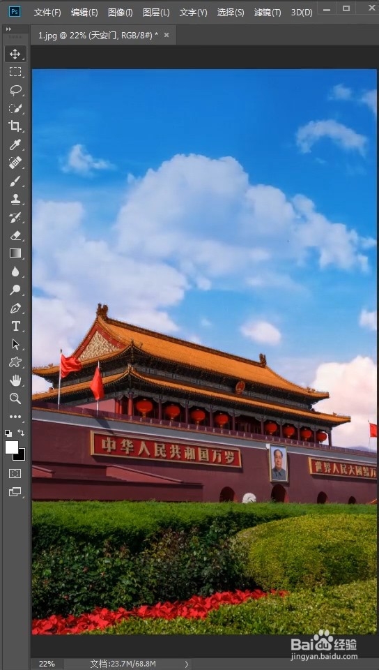 如何用ps给照片换天空