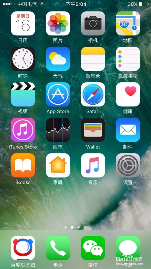 iphone苹果手机的新功能:markup
