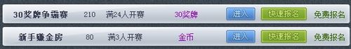 【就打牌】棋牌游戏平台　怎么赚经验快！