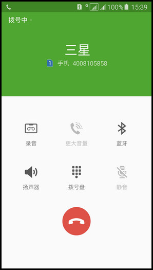 Samsung Galaxy A5(2016)SM-A5108(5.1.1)如何使用黄页?